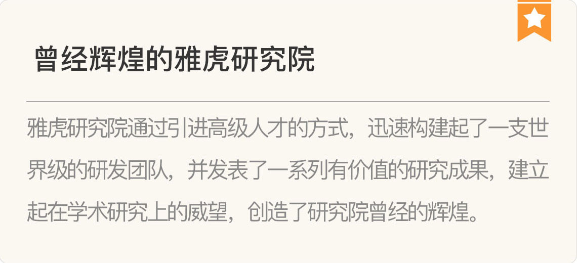 图片[23]-150 复盘 6 数据科学家与数据科学团队是怎么养成的？ - 速优课-速优课