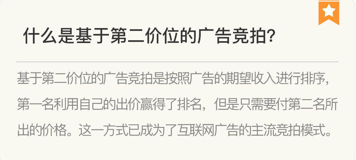 图片[11]-096 复盘 4 广告系统核心技术模块 - 速优课-速优课