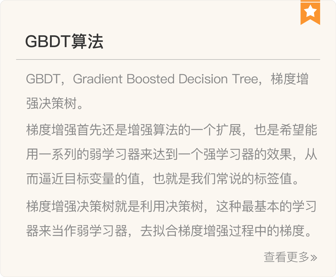 图片[12]-057 复盘 1 搜索核心技术模块 - 速优课-速优课