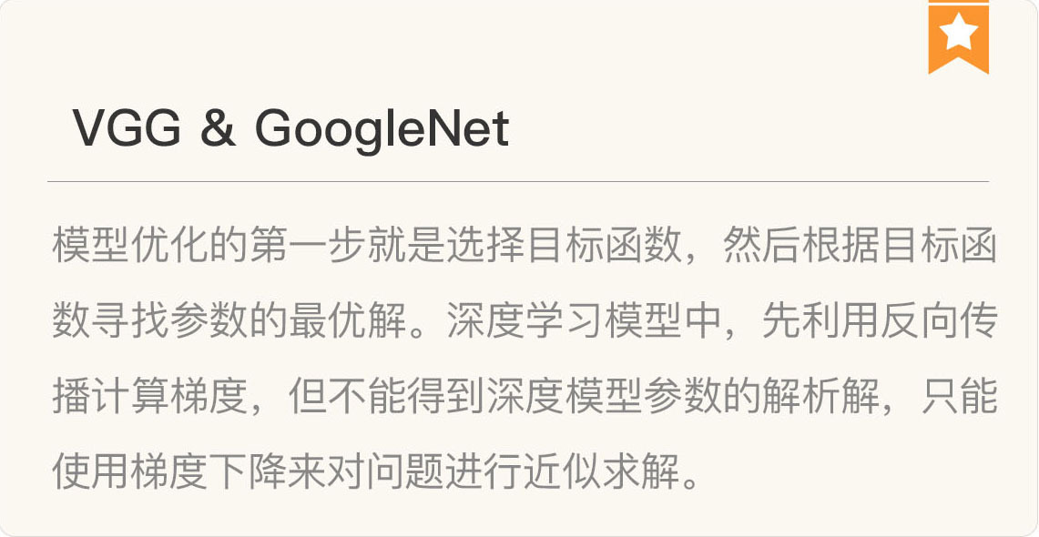 图片[9]-126复盘 5 计算机视觉核心技术模块 - 速优课-速优课