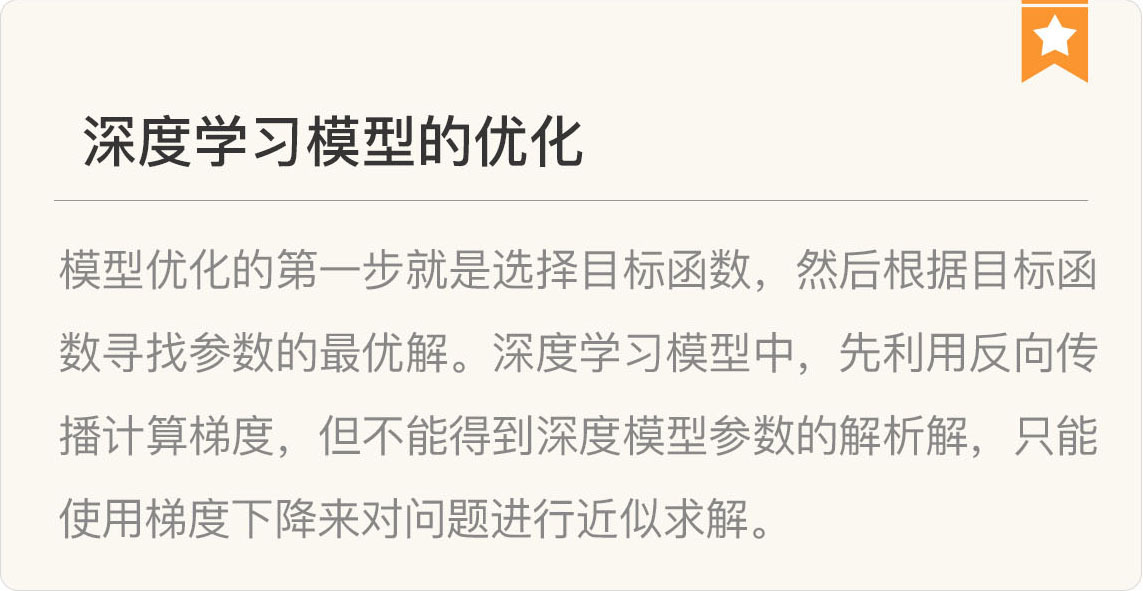 图片[7]-126复盘 5 计算机视觉核心技术模块 - 速优课-速优课