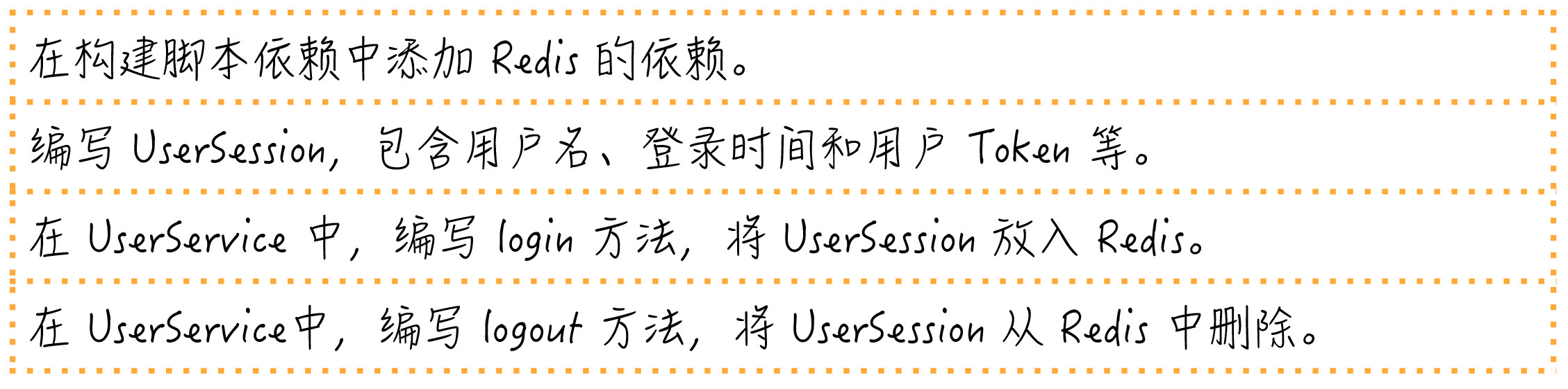 图片[7]-15 一起练习：手把手带你分解任务 - 速优课-速优课