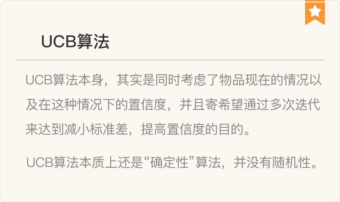图片[15]-078 复盘 2 推荐系统核心技术模块 - 速优课-速优课