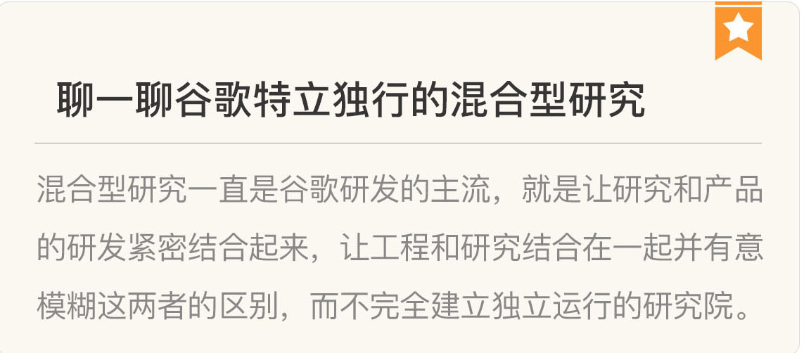 图片[25]-150 复盘 6 数据科学家与数据科学团队是怎么养成的？ - 速优课-速优课