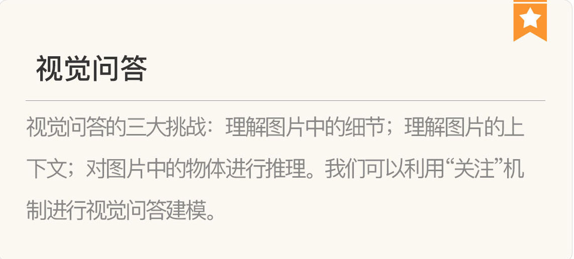 图片[12]-126复盘 5 计算机视觉核心技术模块 - 速优课-速优课