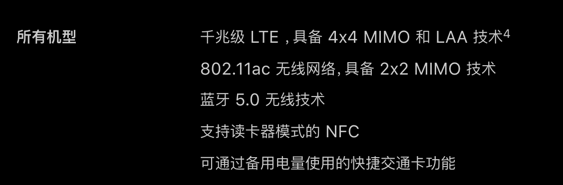 图片[2]-15 网络优化（上）：移动开发工程师必备的网络优化知识 - 速优课-速优课