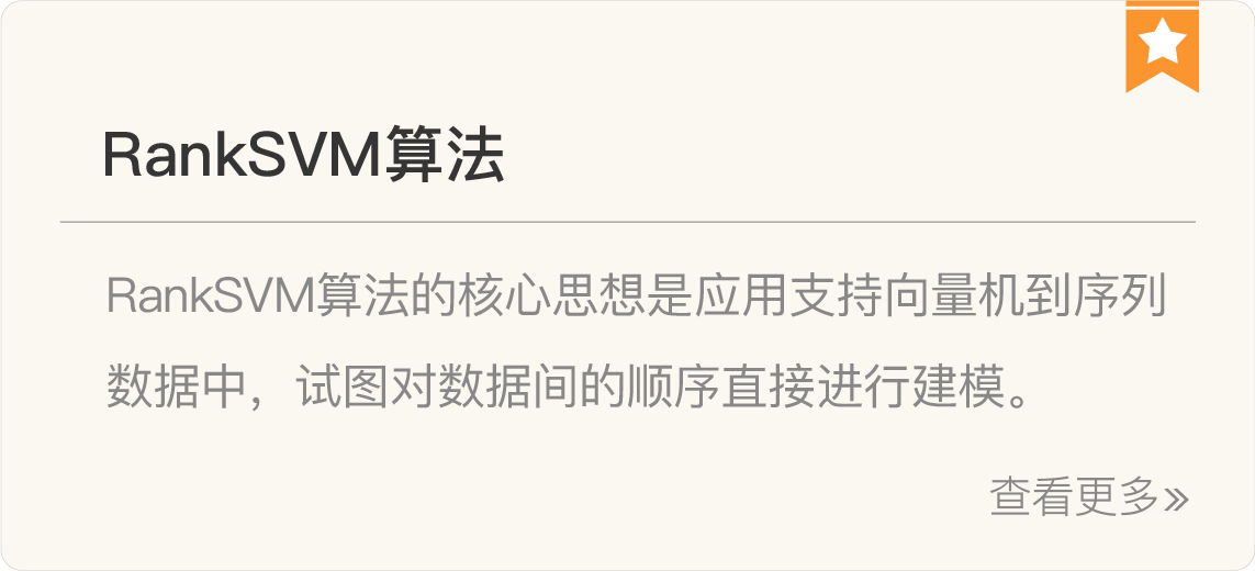 图片[11]-057 复盘 1 搜索核心技术模块 - 速优课-速优课