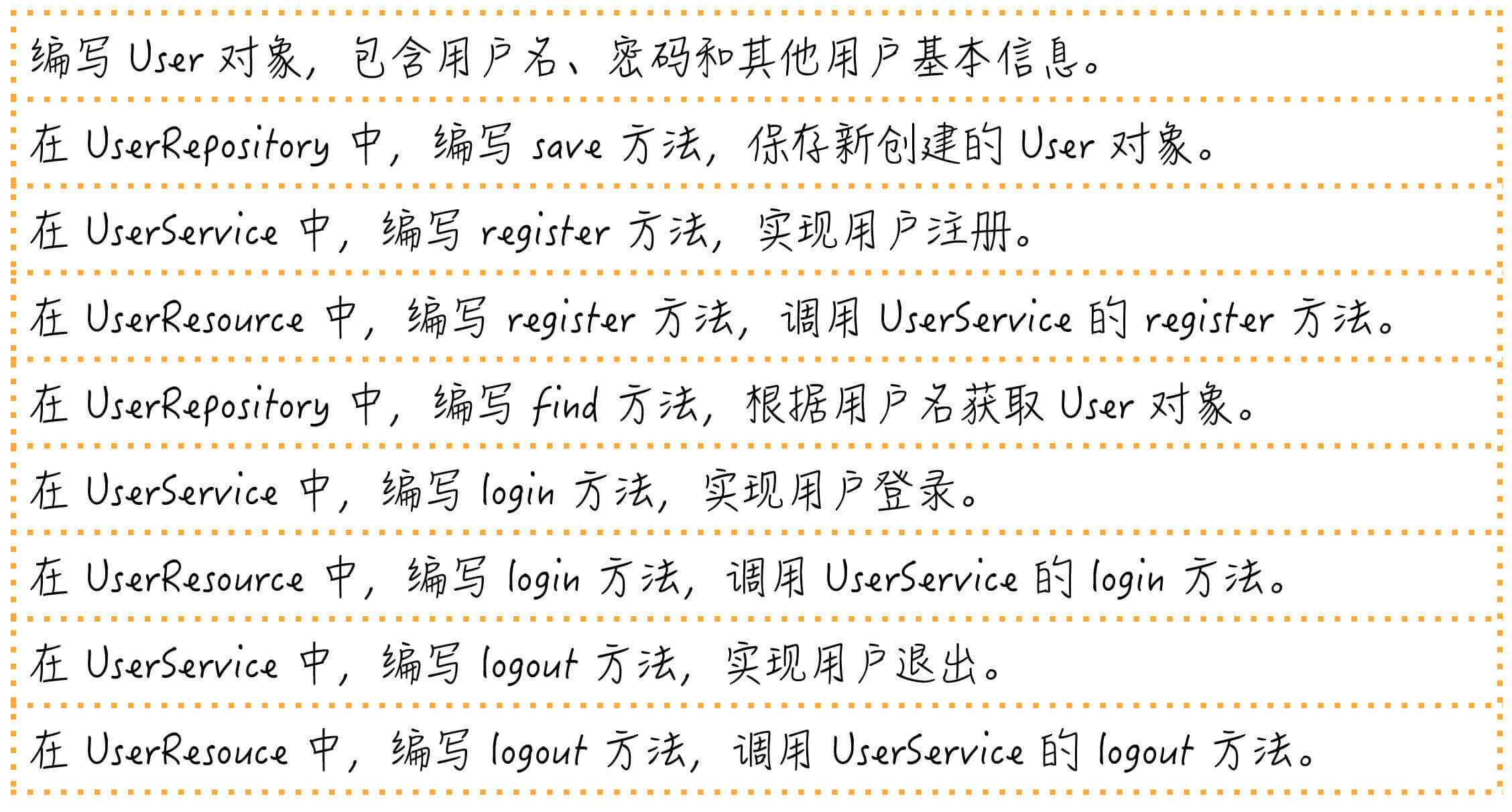 图片[6]-15 一起练习：手把手带你分解任务 - 速优课-速优课