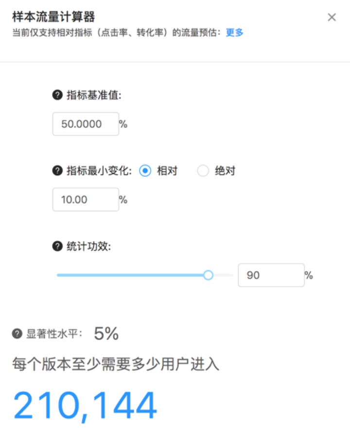 图片[9]-29 从每月到每天，如何给版本发布提速？ - 速优课-速优课