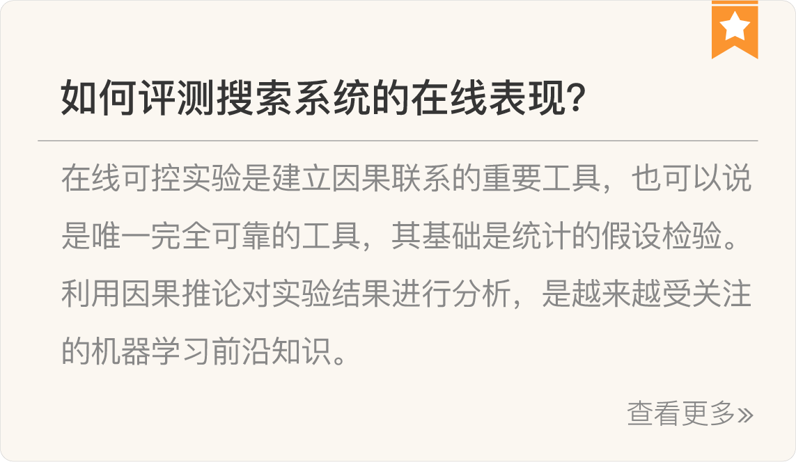 图片[28]-057 复盘 1 搜索核心技术模块 - 速优课-速优课
