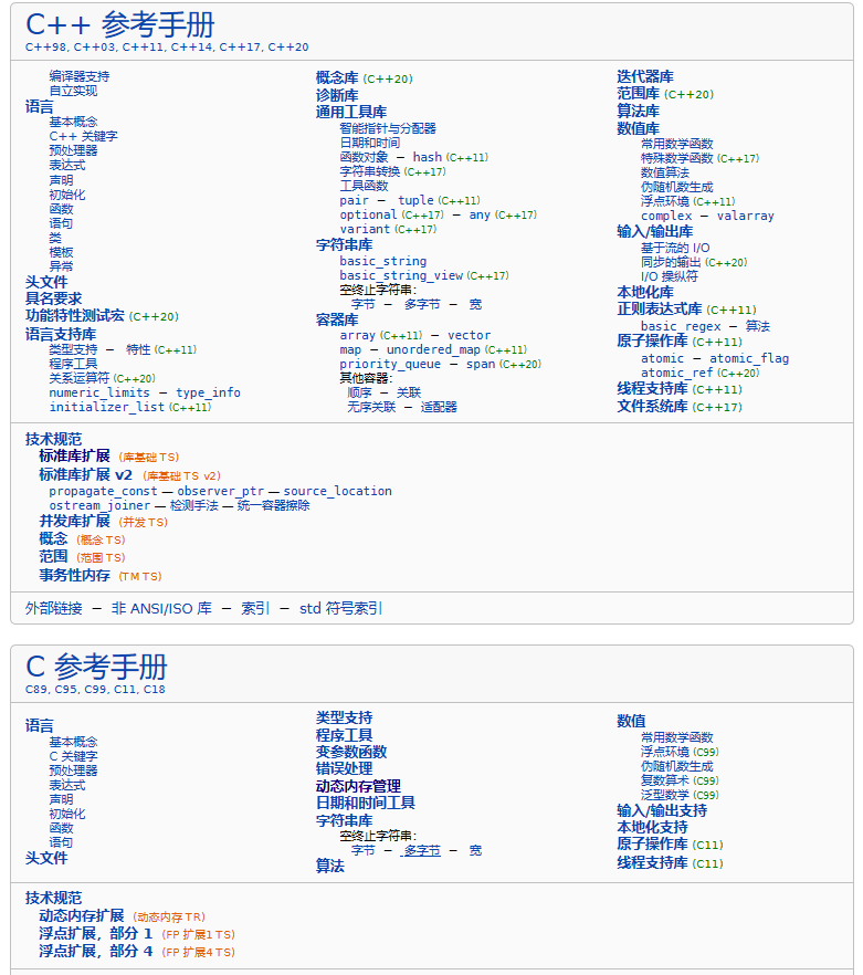 图片[2]-42 Android开发高手课学习心得 - 速优课-速优课