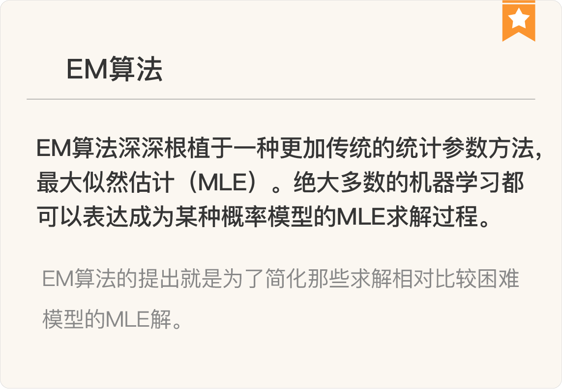 图片[7]-114 复盘 3 自然语言处理及文本处理核心技术模块 - 速优课-速优课