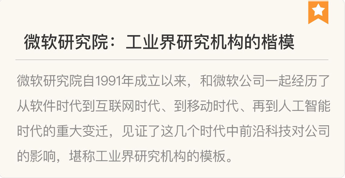 图片[24]-150 复盘 6 数据科学家与数据科学团队是怎么养成的？ - 速优课-速优课