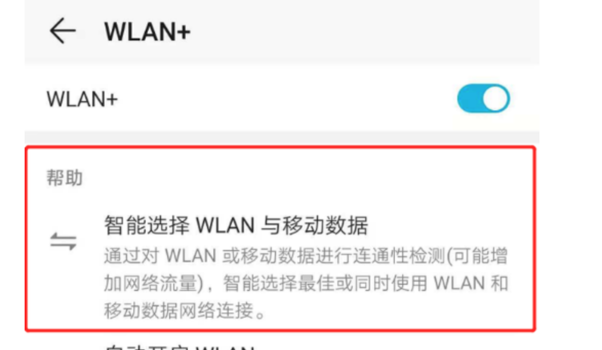 图片[6]-15 网络优化（上）：移动开发工程师必备的网络优化知识 - 速优课-速优课