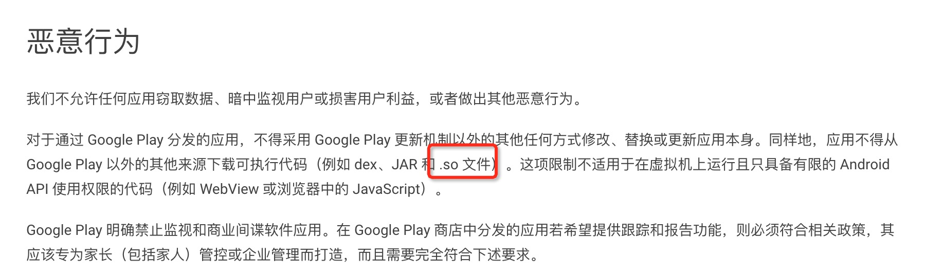 图片[8]-41 聊聊Flutter，面对层出不穷的新技术该如何跟进？ - 速优课-速优课