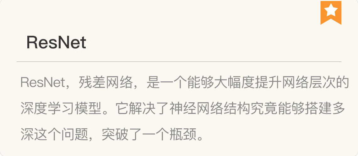 图片[10]-126复盘 5 计算机视觉核心技术模块 - 速优课-速优课