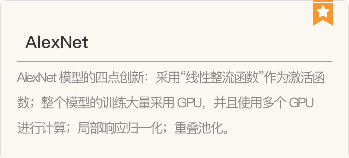 图片[8]-126复盘 5 计算机视觉核心技术模块 - 速优课-速优课