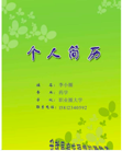 图片[2]-01 设计一份吸引面试官的简历 - 速优课-速优课
