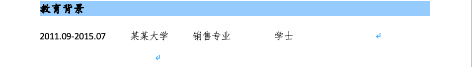图片[7]-01 设计一份吸引面试官的简历 - 速优课-速优课