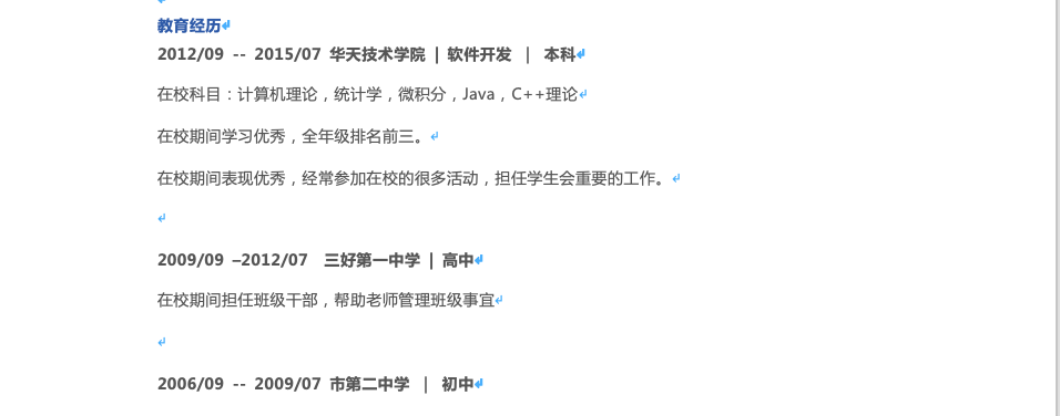 图片[6]-01 设计一份吸引面试官的简历 - 速优课-速优课