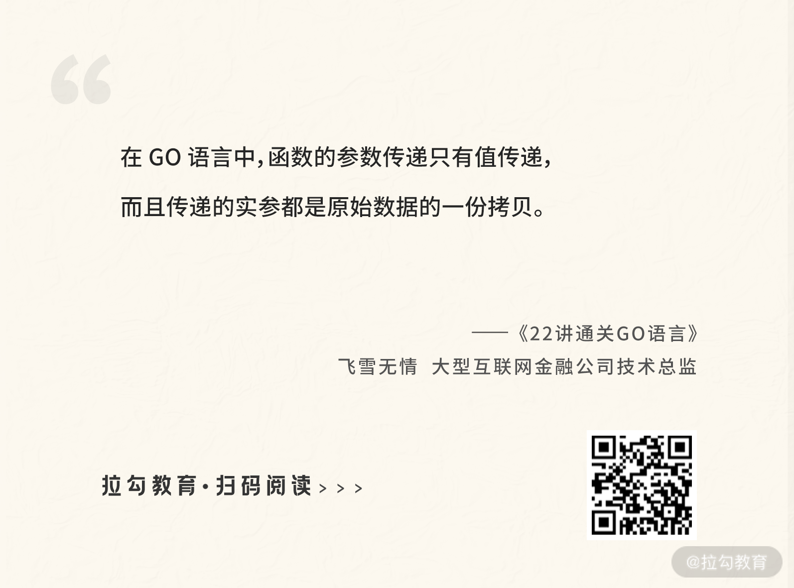 图片[4]-13 参数传递：值、引用及指针之间的区别？ - 速优课-速优课