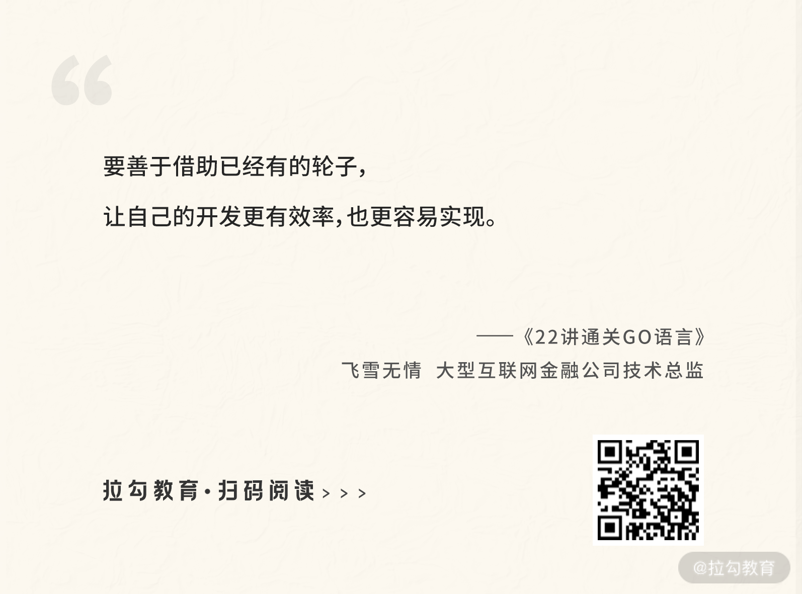 图片[2]-21 网络编程：Go 语言如何玩转 RESTful API 服务？ - 速优课-速优课