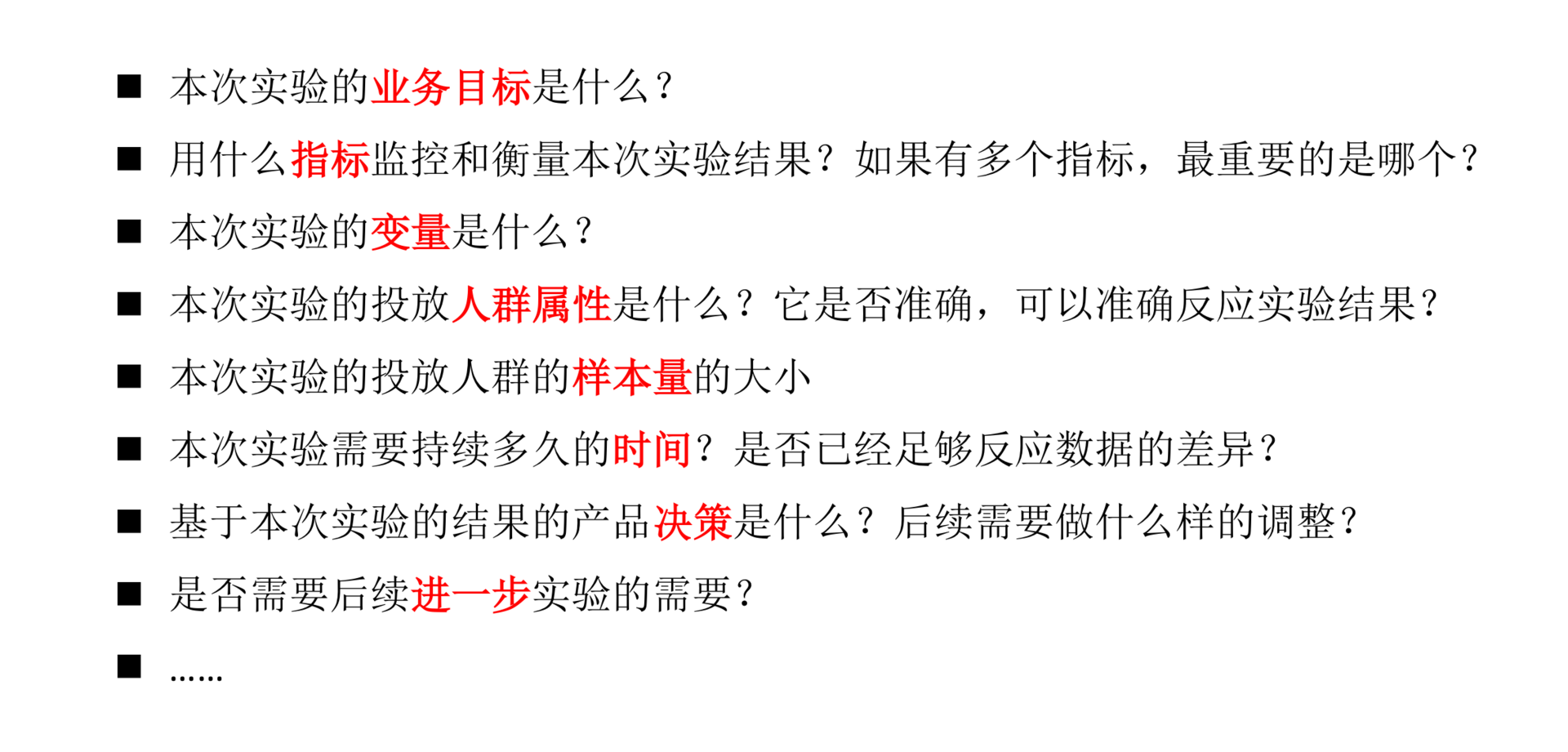 图片[10]-29 从每月到每天，如何给版本发布提速？ - 速优课-速优课