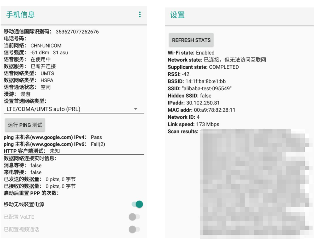 图片[3]-17 网络优化（下）：大数据下网络该如何监控？ - 速优课-速优课