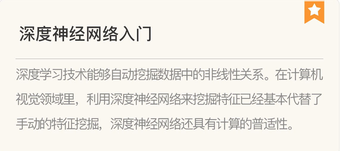 图片[5]-126复盘 5 计算机视觉核心技术模块 - 速优课-速优课