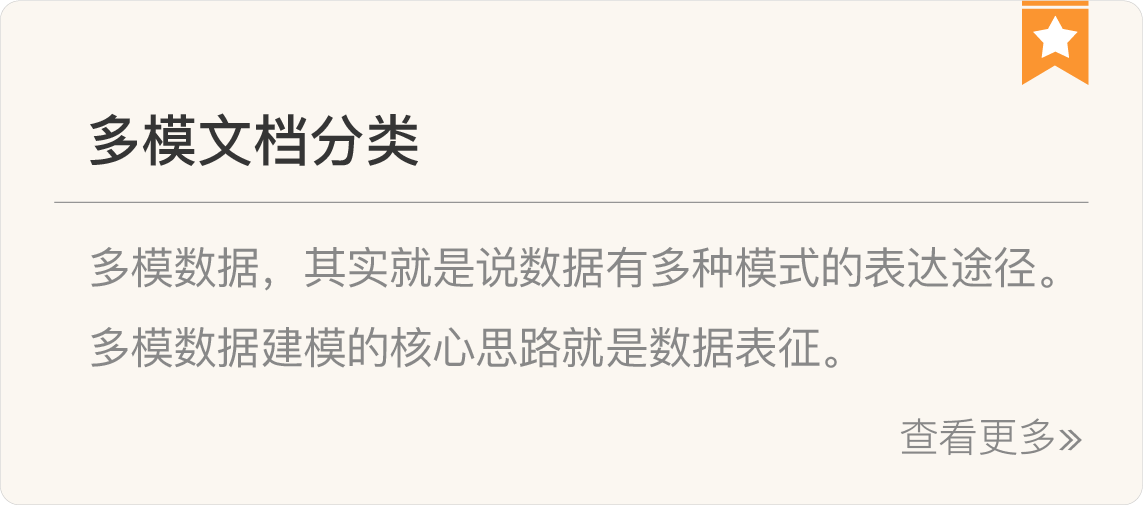 图片[19]-057 复盘 1 搜索核心技术模块 - 速优课-速优课