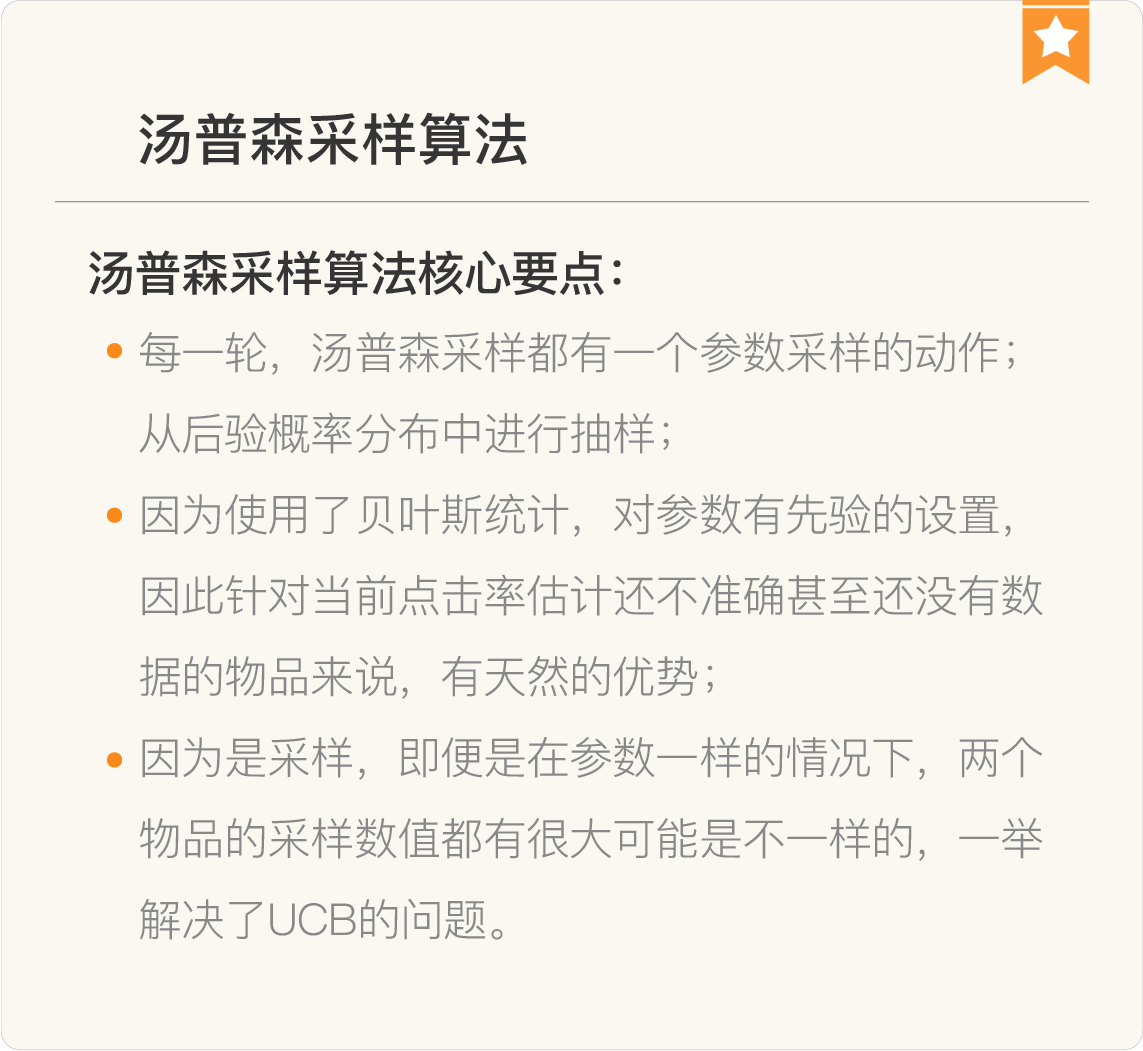 图片[16]-078 复盘 2 推荐系统核心技术模块 - 速优课-速优课