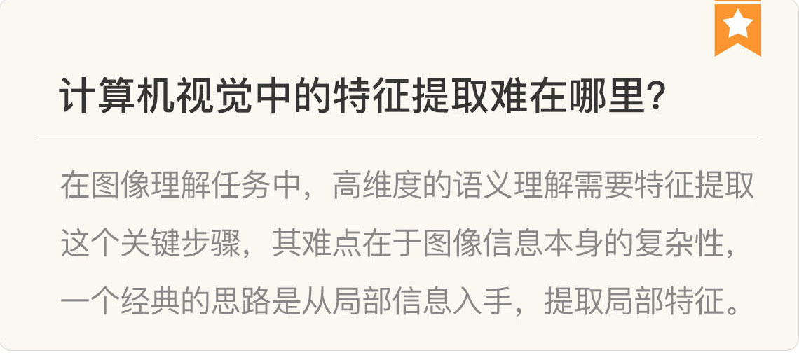 图片[4]-126复盘 5 计算机视觉核心技术模块 - 速优课-速优课