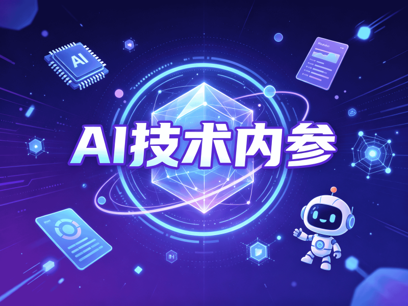 020 SIGIR 2018论文精读：如何利用对抗学习来增强排序模型的普适性？-速优课