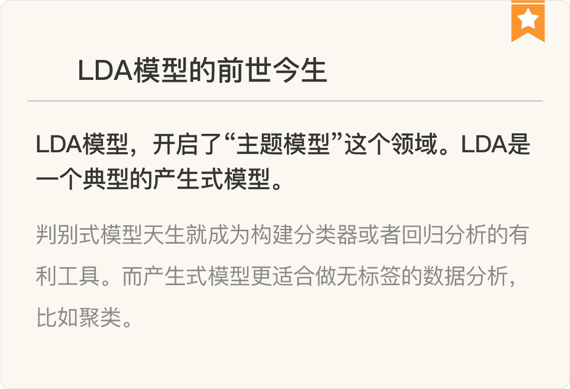 图片[2]-114 复盘 3 自然语言处理及文本处理核心技术模块 - 速优课-速优课