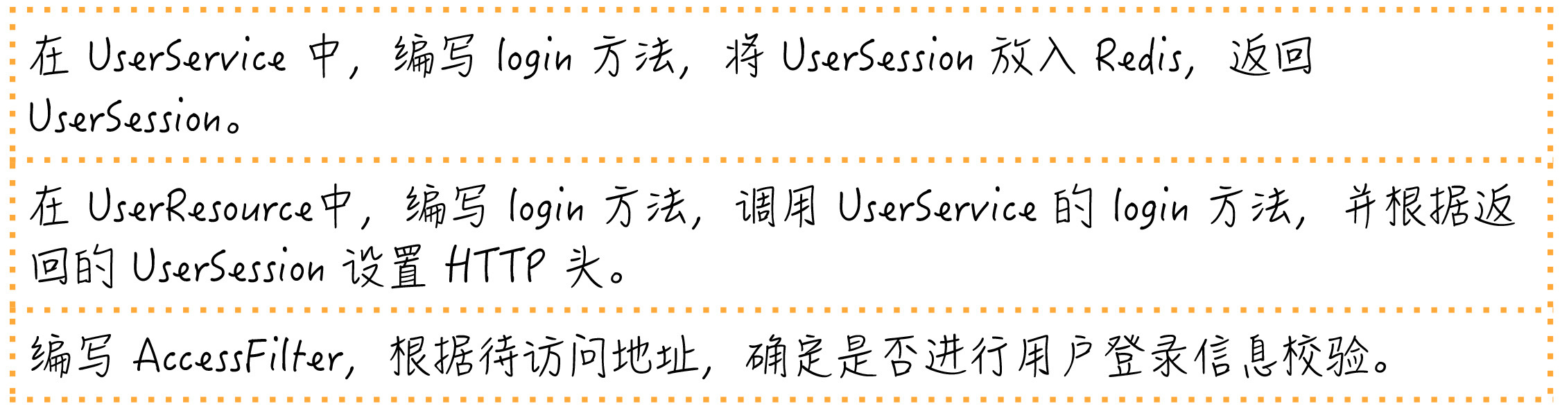 图片[9]-15 一起练习：手把手带你分解任务 - 速优课-速优课