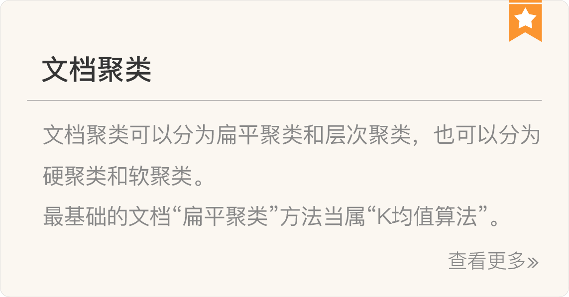 图片[18]-057 复盘 1 搜索核心技术模块 - 速优课-速优课