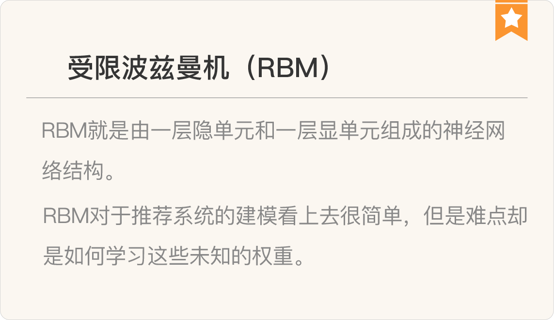 图片[17]-078 复盘 2 推荐系统核心技术模块 - 速优课-速优课
