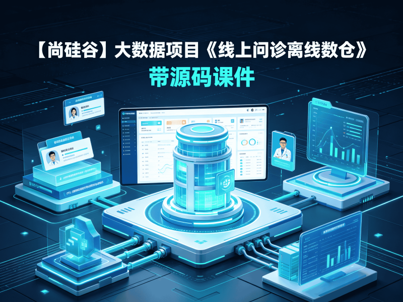 火爆全网 OpenClaw 小龙虾：一键部署全套件（带视频教程、带文档、小白必看）-速优课
